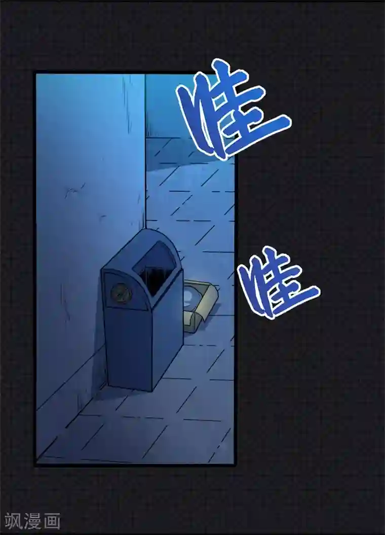 傲娇鬼王爱上我第44话 诡异的哭声