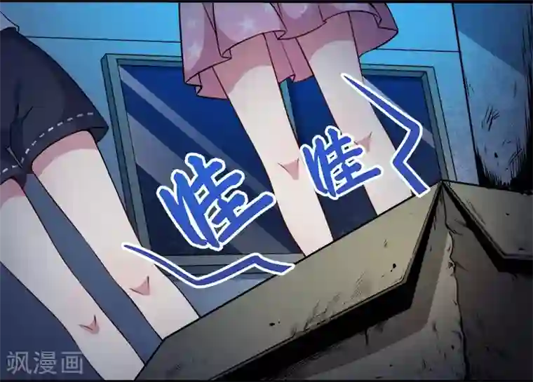 傲娇鬼王爱上我第44话 诡异的哭声