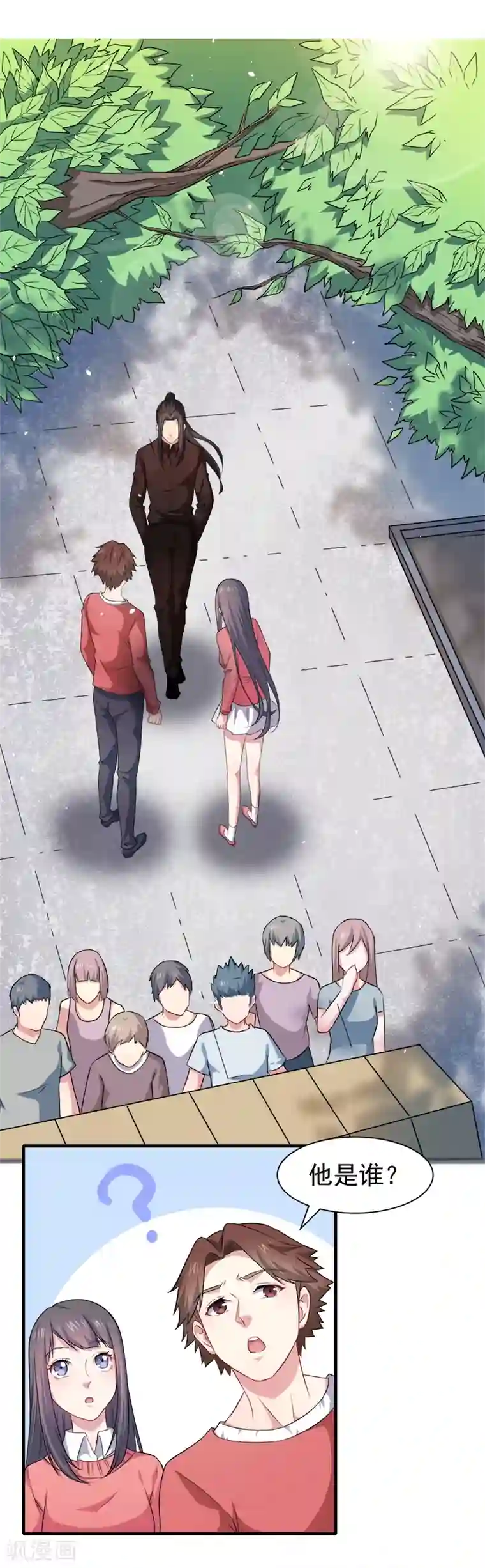 傲娇鬼王爱上我第44话 诡异的哭声