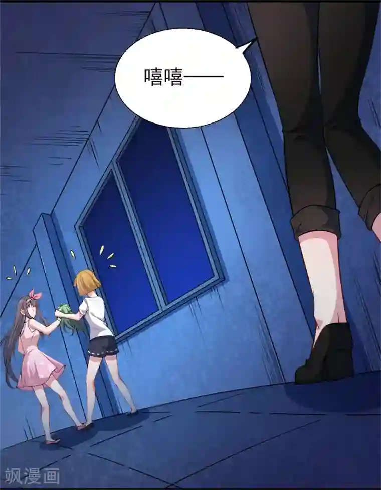 傲娇鬼王爱上我第44话 诡异的哭声