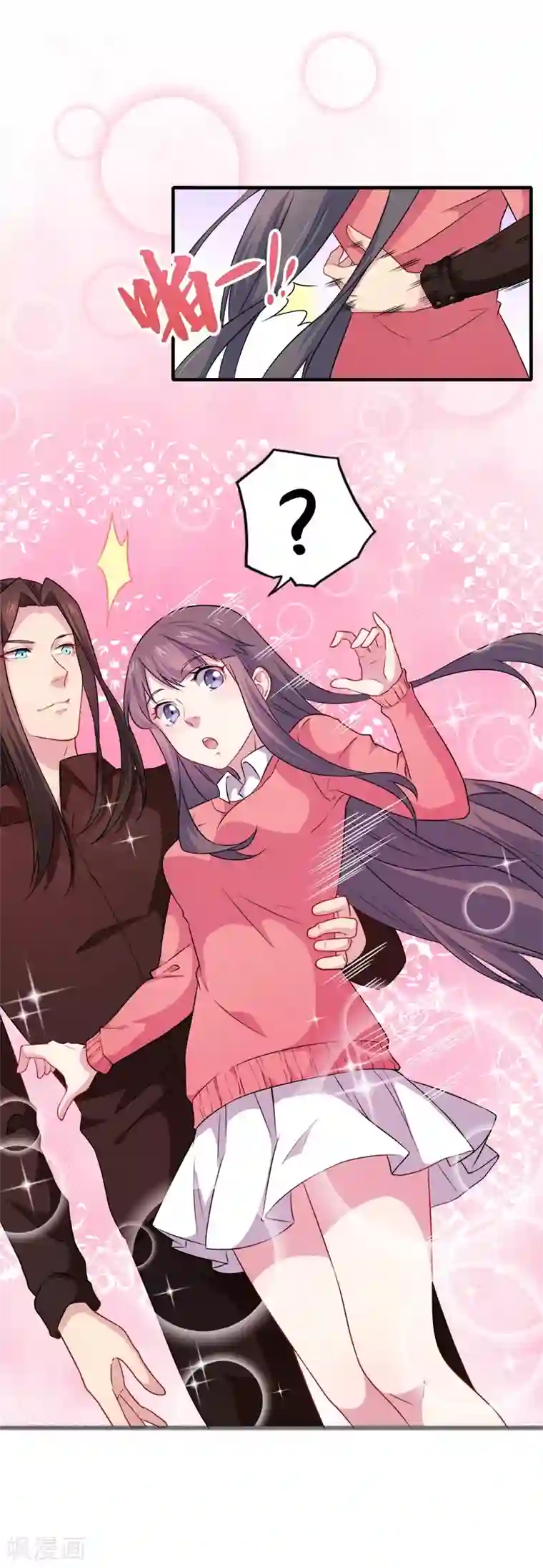 傲娇鬼王爱上我第44话 诡异的哭声