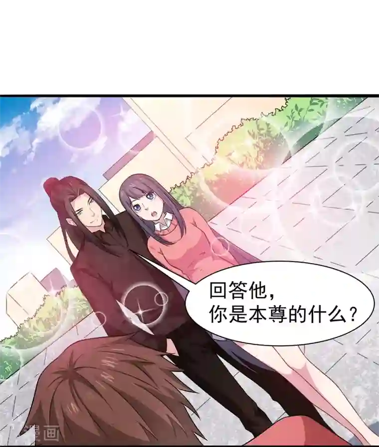 傲娇鬼王爱上我第44话 诡异的哭声