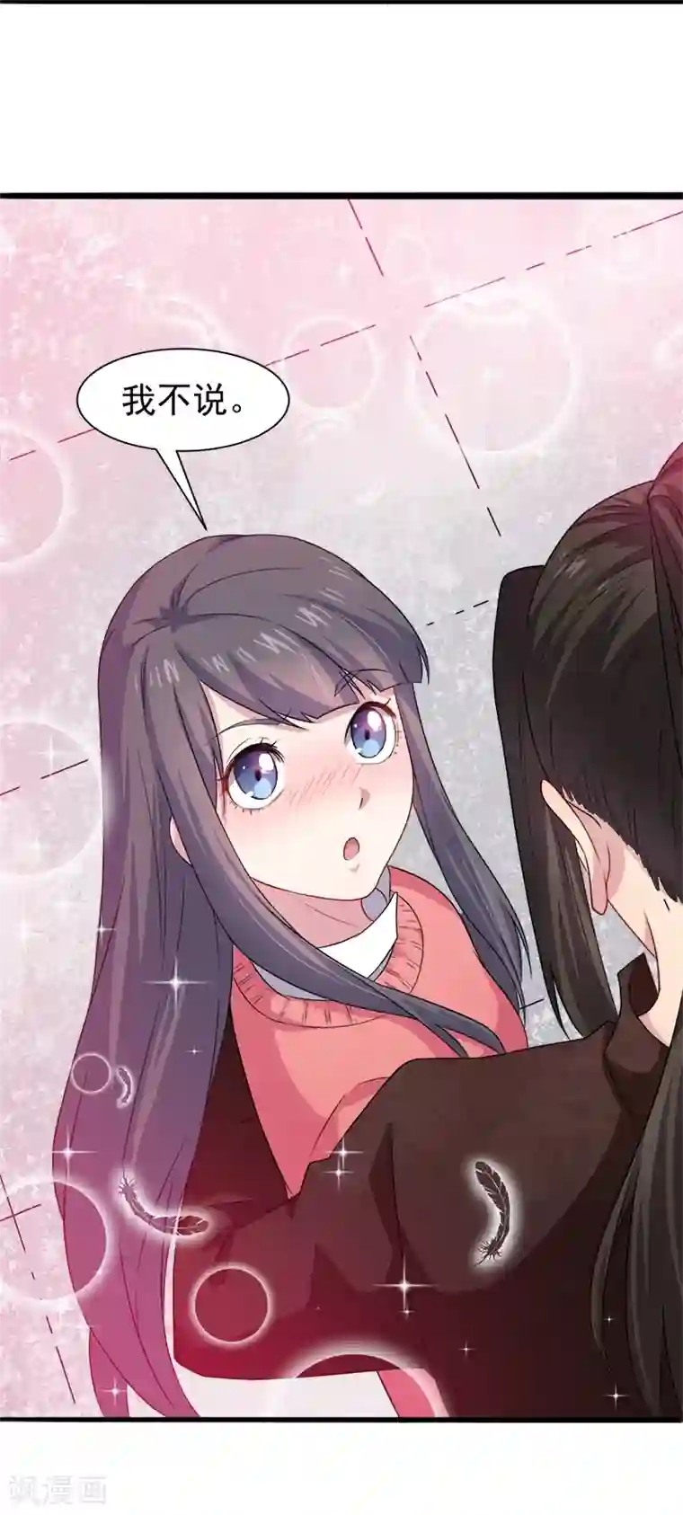 傲娇鬼王爱上我第44话 诡异的哭声