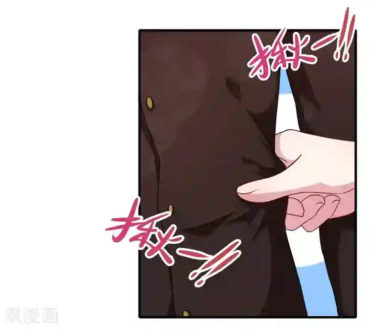 傲娇鬼王爱上我第44话 诡异的哭声