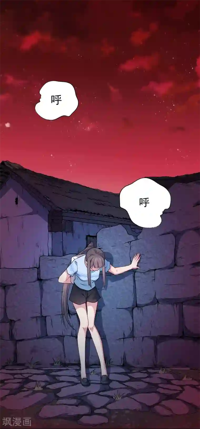 傲娇鬼王爱上我第46话 纣阴鬼王