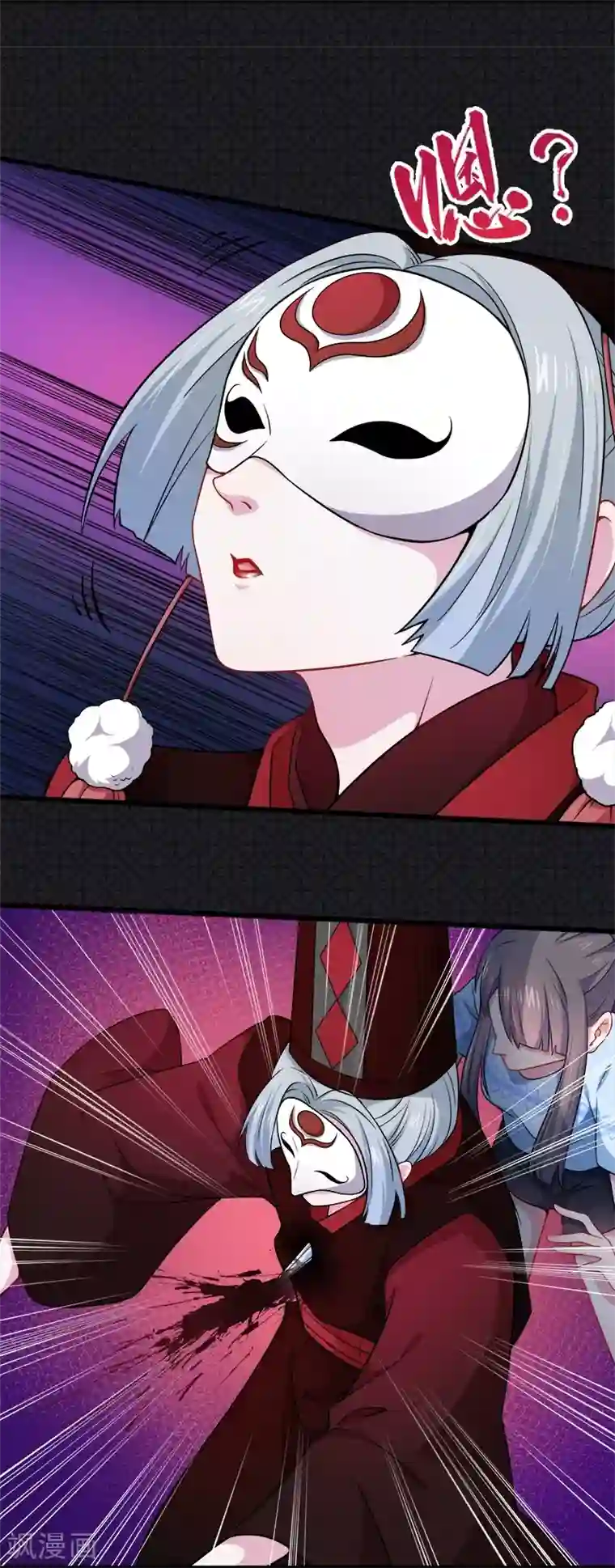 傲娇鬼王爱上我第47话1 合力除厉鬼