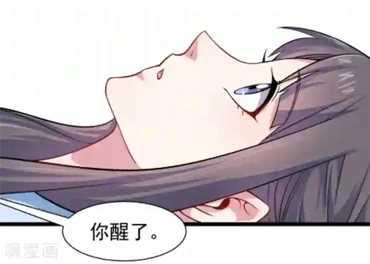 傲娇鬼王爱上我第47话1 合力除厉鬼