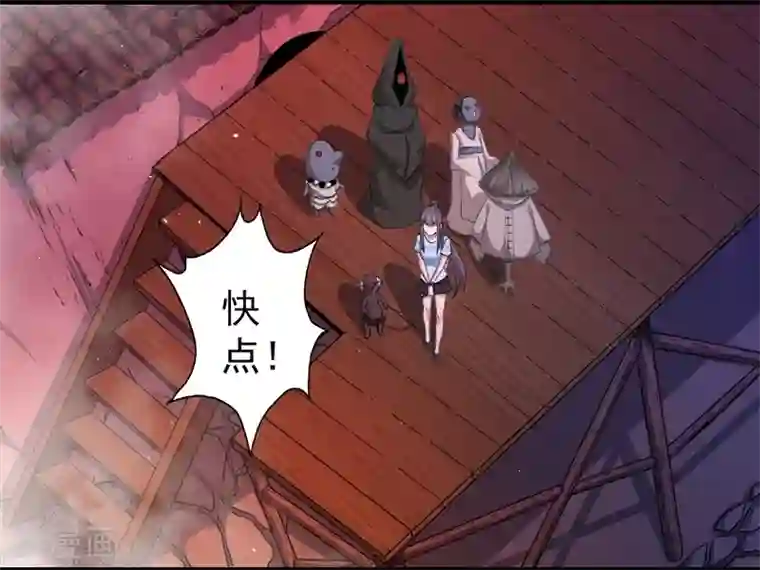 傲娇鬼王爱上我第47话1 合力除厉鬼