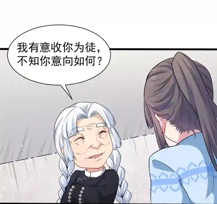 傲娇鬼王爱上我第47话2 合力除厉鬼