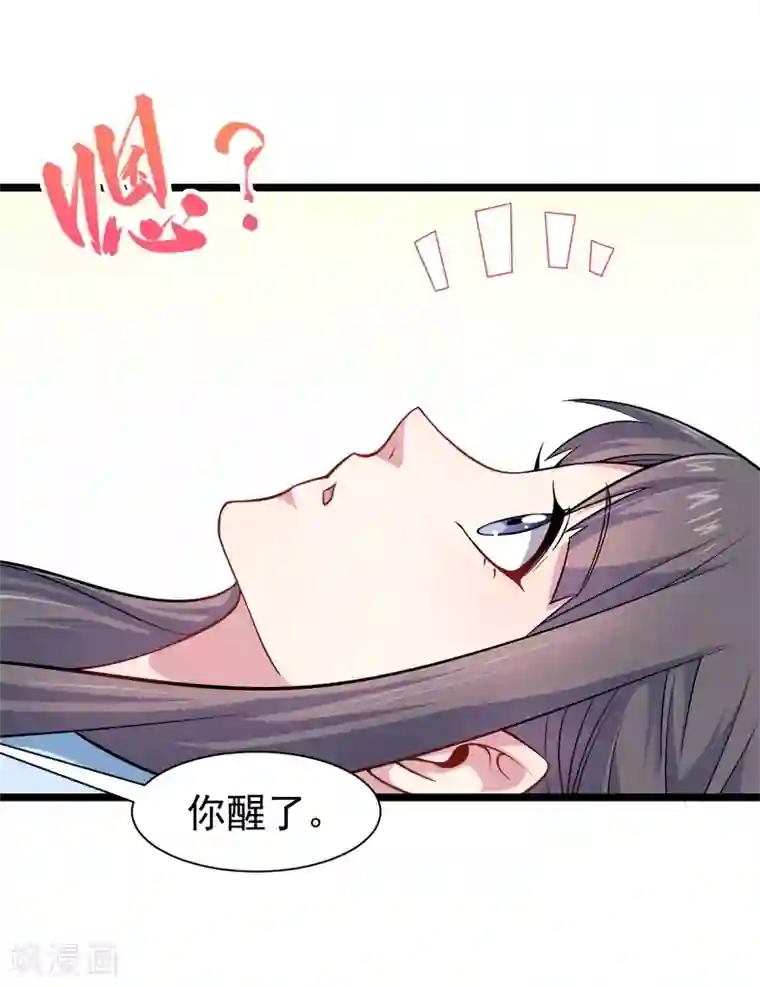 傲娇鬼王爱上我第47话2 合力除厉鬼