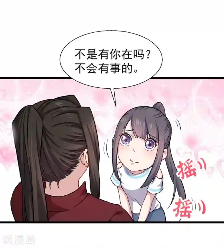 傲娇鬼王爱上我第48话 有人失踪