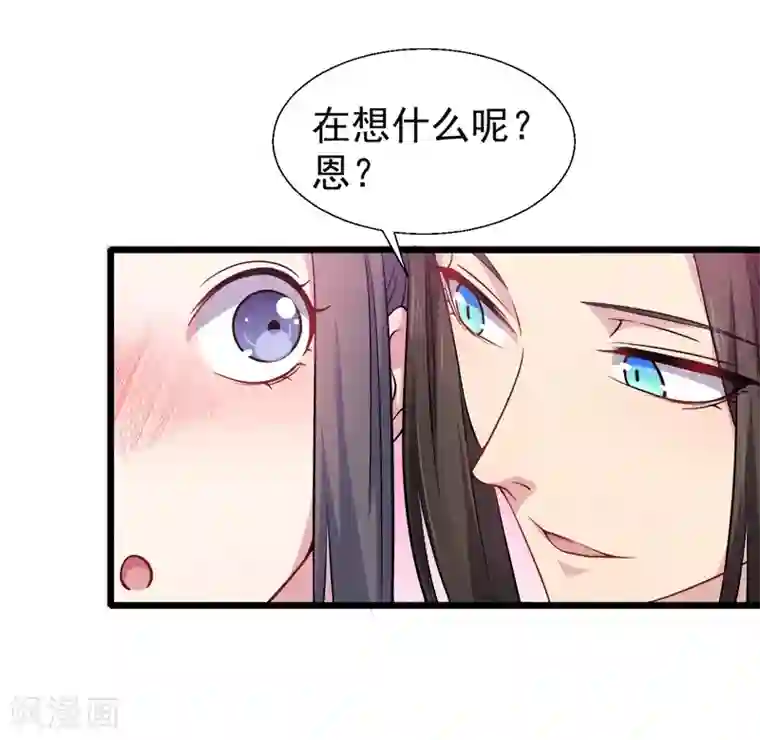 傲娇鬼王爱上我第48话 有人失踪