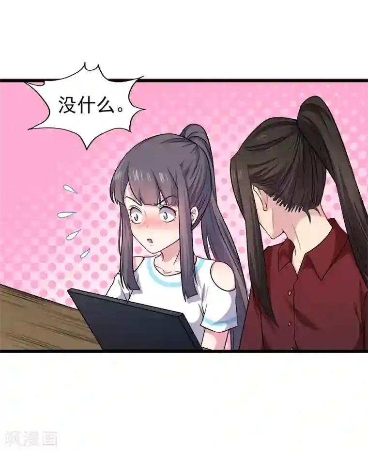 傲娇鬼王爱上我第48话 有人失踪