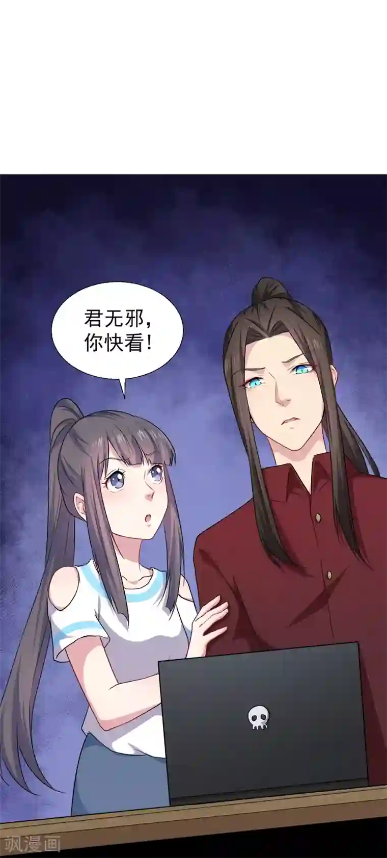 傲娇鬼王爱上我第48话 有人失踪