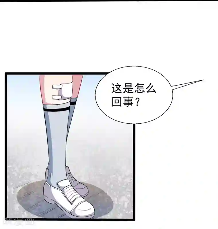 傲娇鬼王爱上我第48话 有人失踪