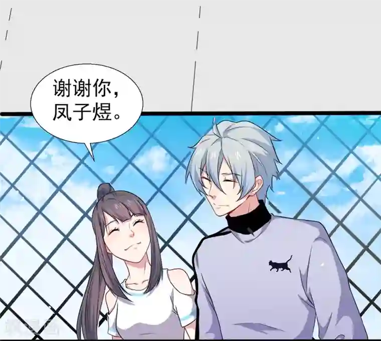 傲娇鬼王爱上我第48话 有人失踪