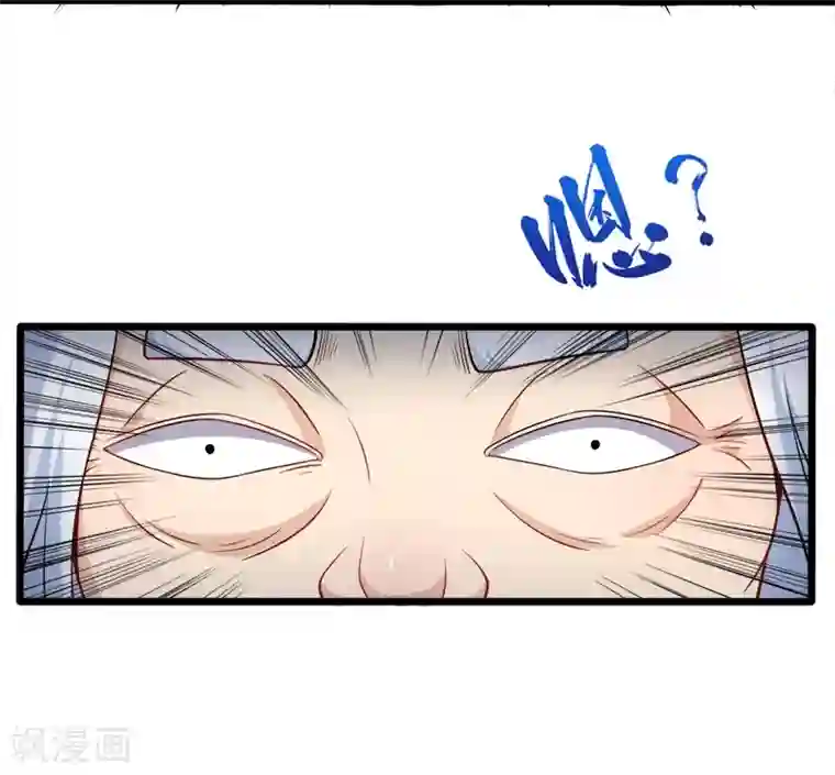 傲娇鬼王爱上我第49话 万人坑上