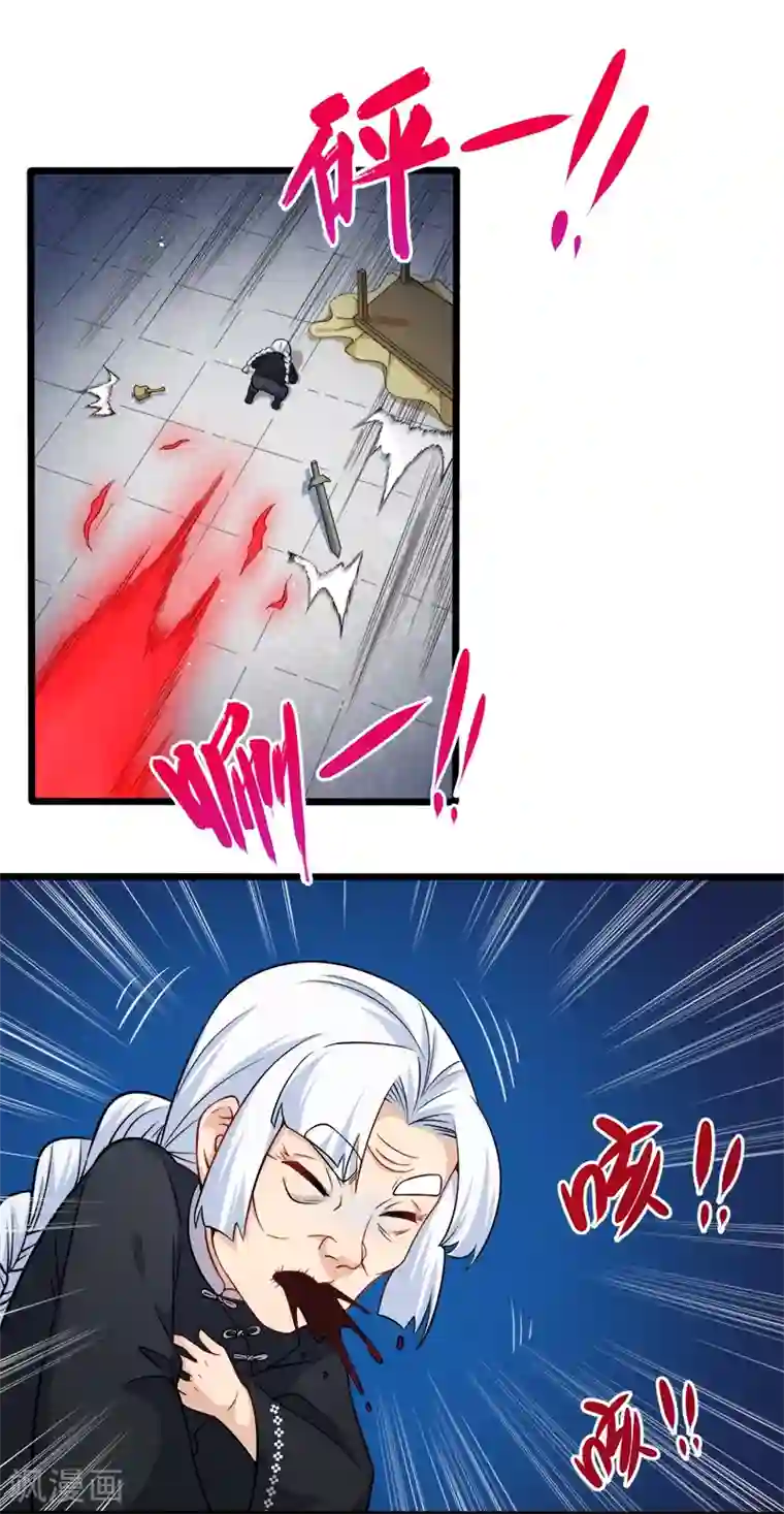 傲娇鬼王爱上我第49话 万人坑上