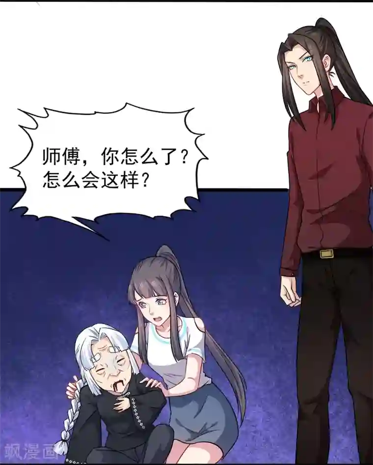 傲娇鬼王爱上我第49话 万人坑上