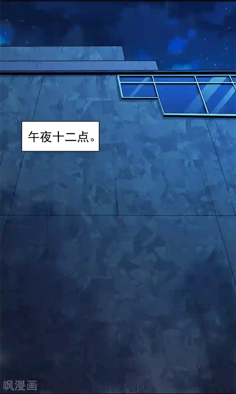 傲娇鬼王爱上我第49话 万人坑上