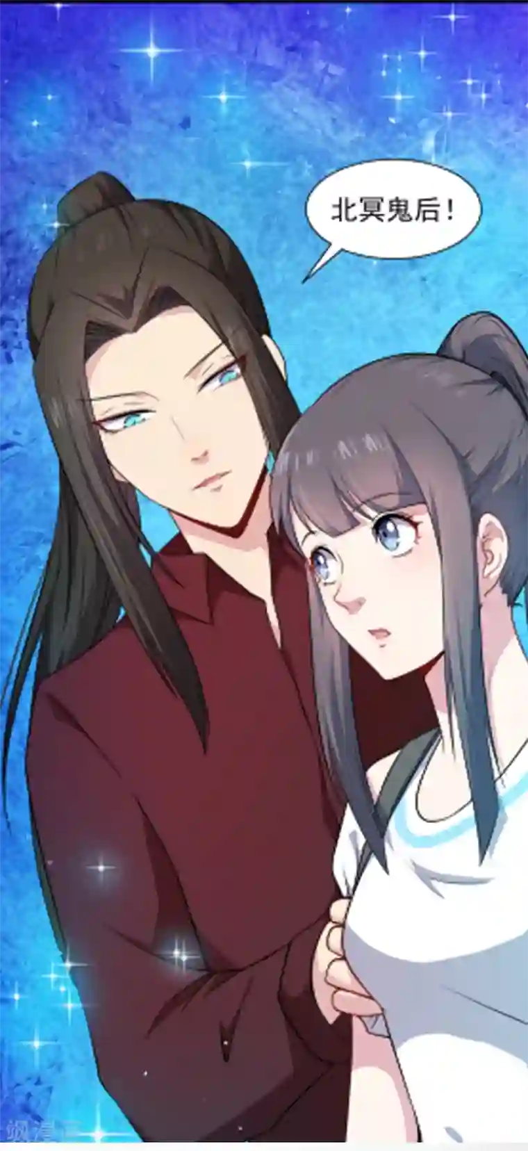 傲娇鬼王爱上我第49话 万人坑上