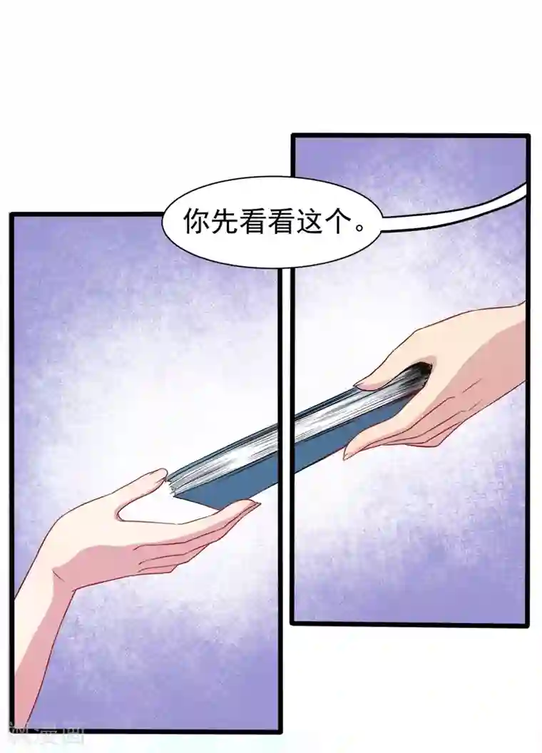 傲娇鬼王爱上我第49话 万人坑上