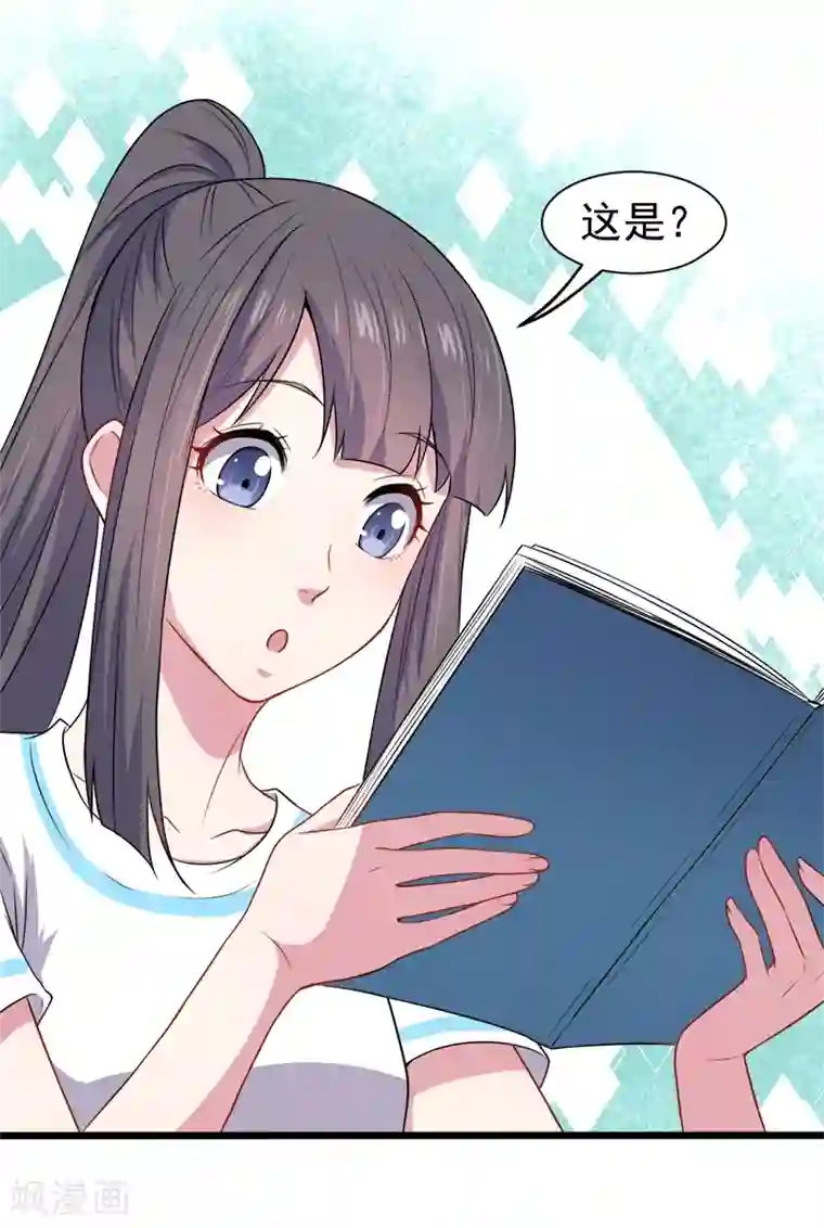 傲娇鬼王爱上我第49话 万人坑上