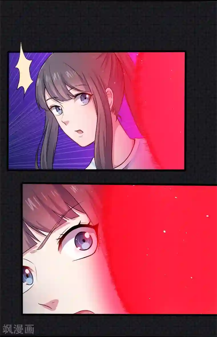 傲娇鬼王爱上我第50话 雍州幻境