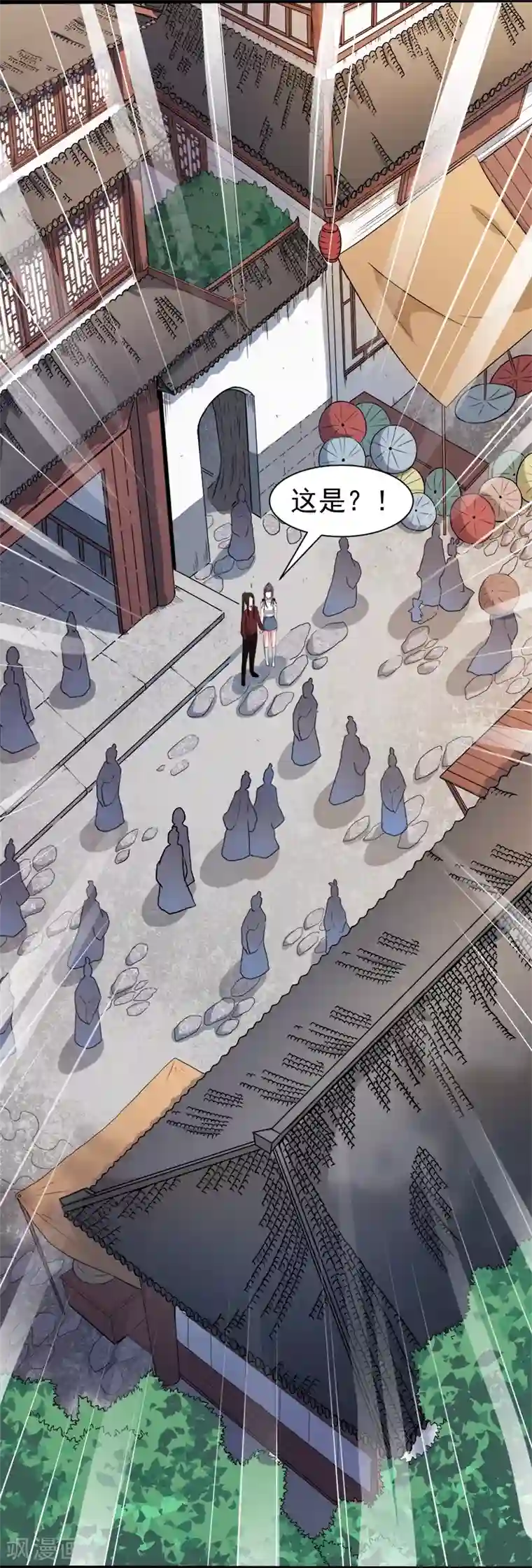 傲娇鬼王爱上我第50话 雍州幻境