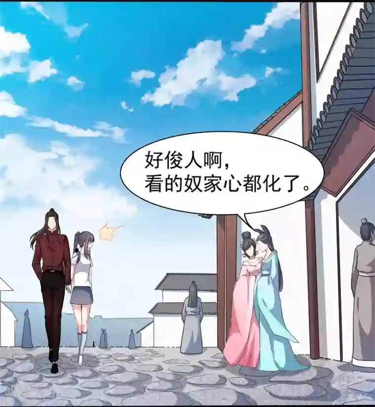 傲娇鬼王爱上我第50话 雍州幻境