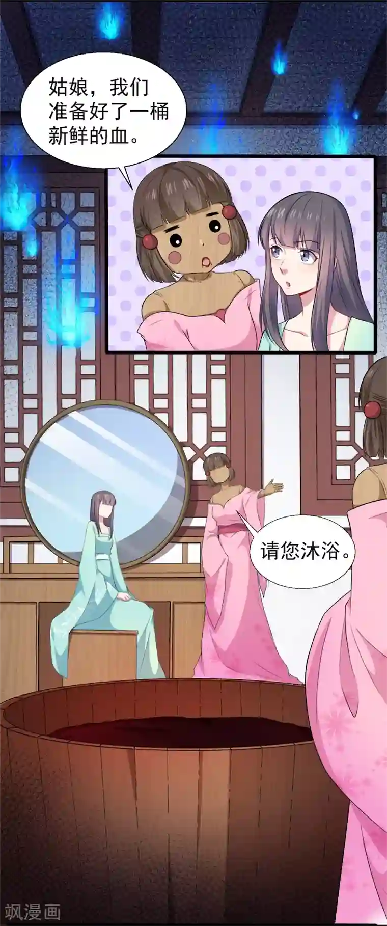 傲娇鬼王爱上我第51话 鬼城之谜