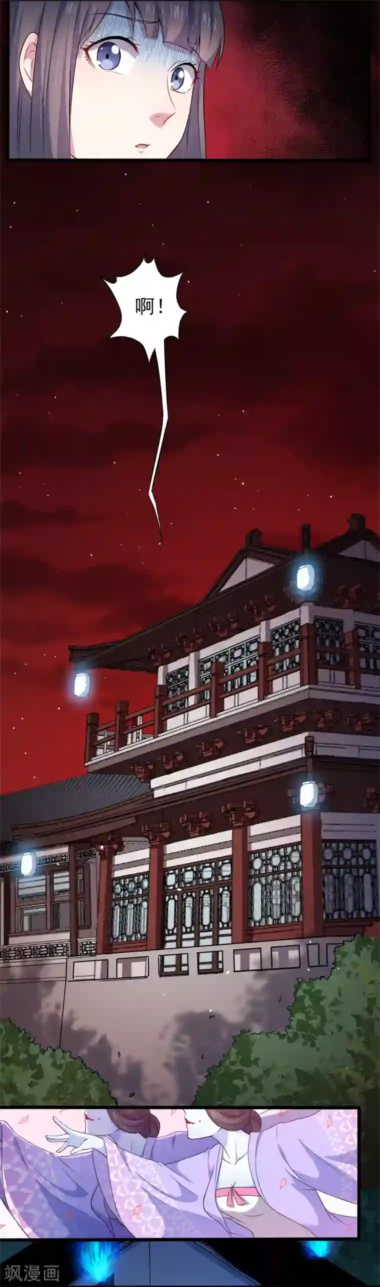 傲娇鬼王爱上我第51话 鬼城之谜