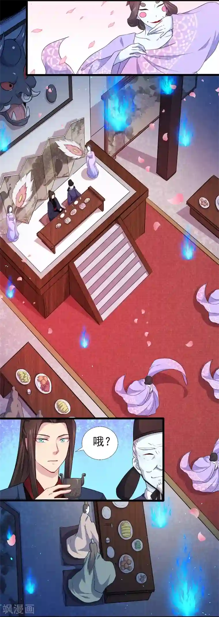 傲娇鬼王爱上我第51话 鬼城之谜