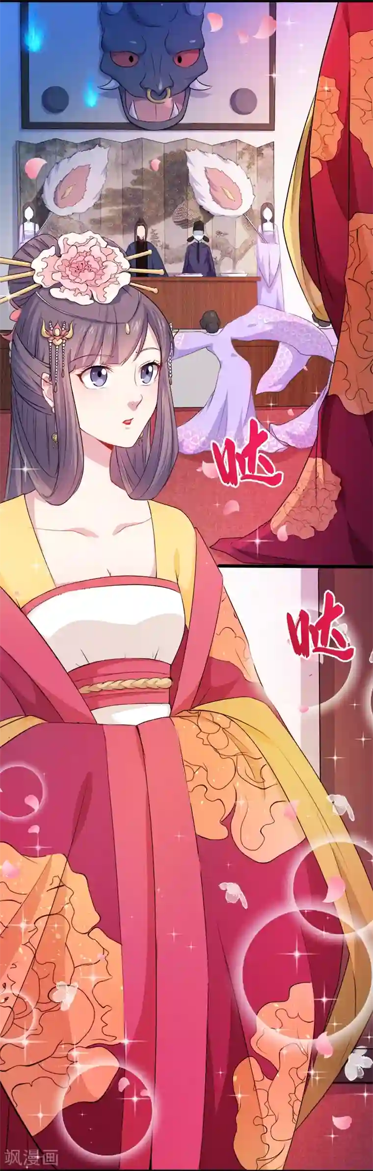 傲娇鬼王爱上我第51话 鬼城之谜