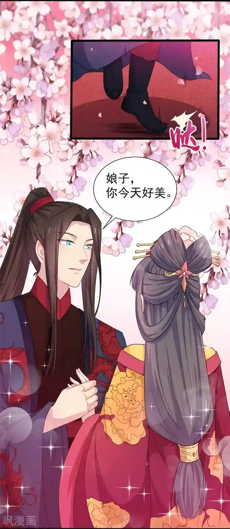 傲娇鬼王爱上我第51话 鬼城之谜