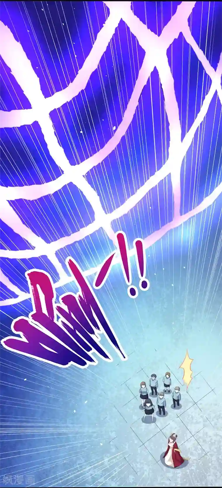 傲娇鬼王爱上我第52话 叫声夫君