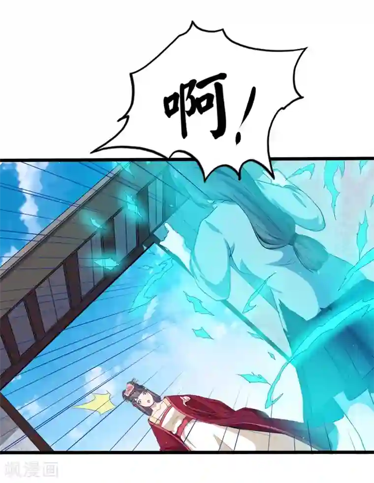 傲娇鬼王爱上我第53话 你快醒过来