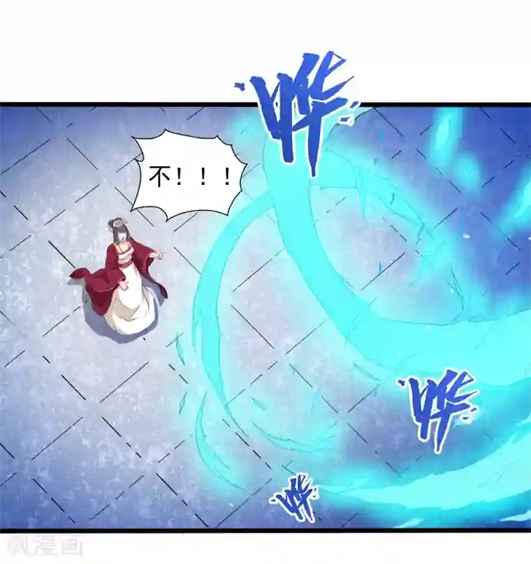 傲娇鬼王爱上我第53话 你快醒过来