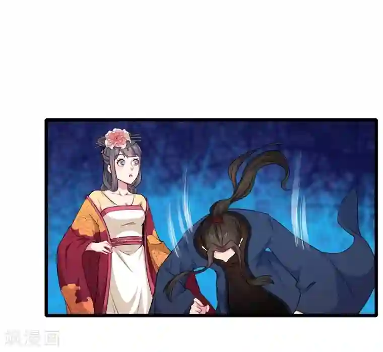 傲娇鬼王爱上我第53话 你快醒过来