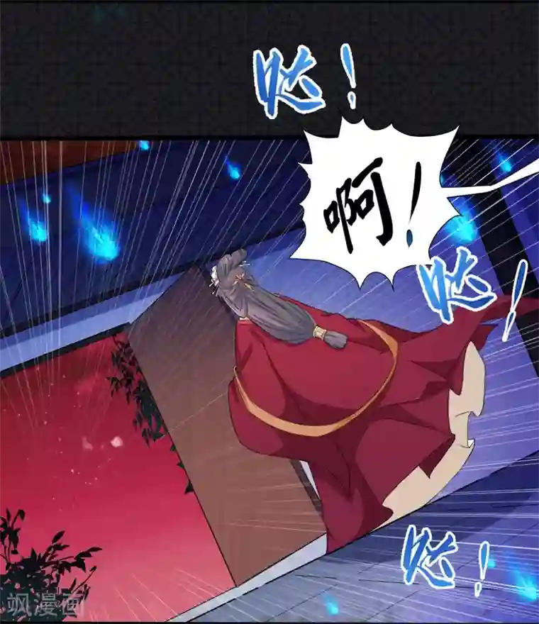 傲娇鬼王爱上我第53话 你快醒过来