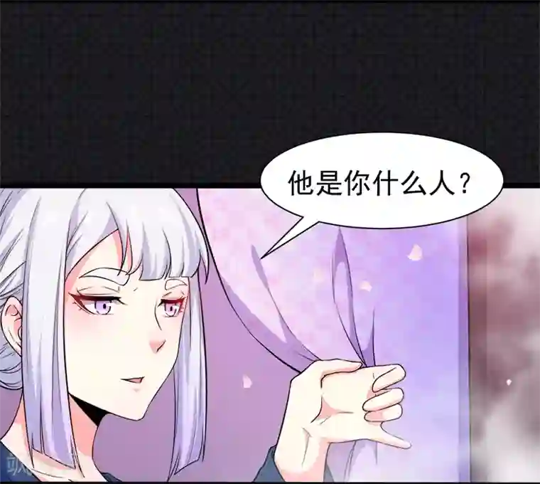 傲娇鬼王爱上我第54话 君无邪，我爱你