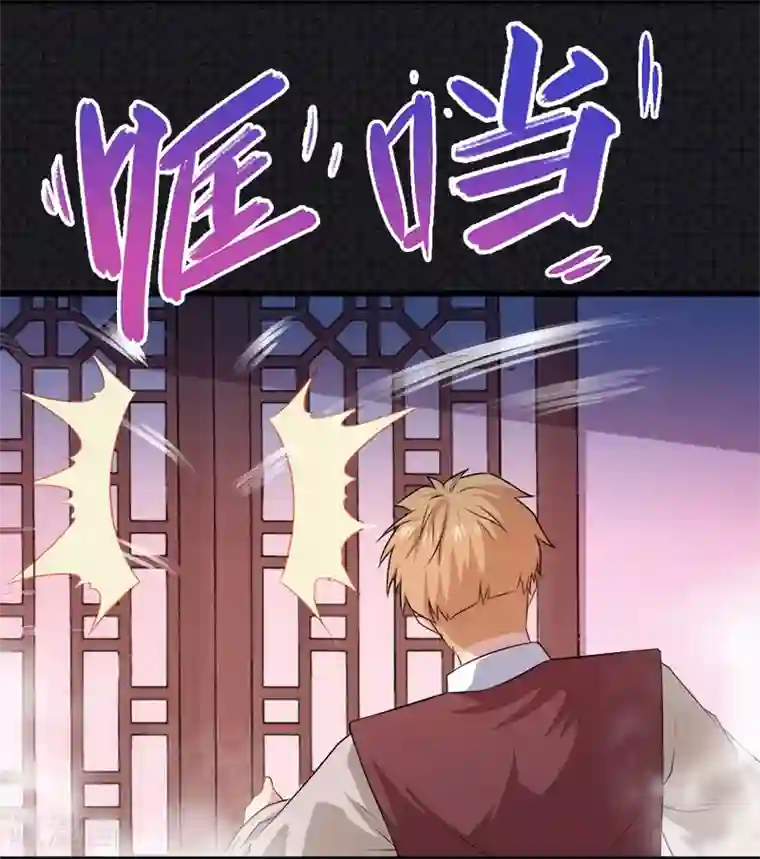 傲娇鬼王爱上我第57话 阴阳轮回镜