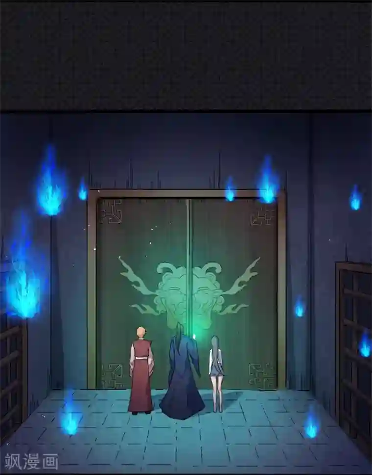 傲娇鬼王爱上我第58话 前世纠葛