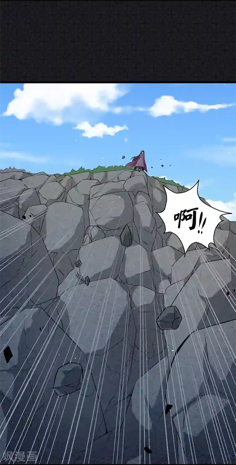 傲娇鬼王爱上我第58话 前世纠葛