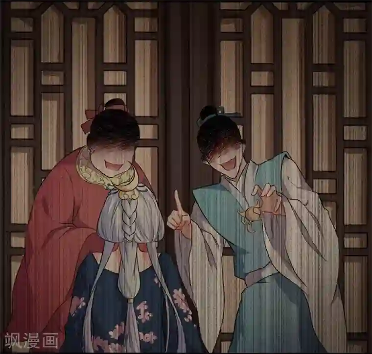 傲娇鬼王爱上我第59话 养小鬼