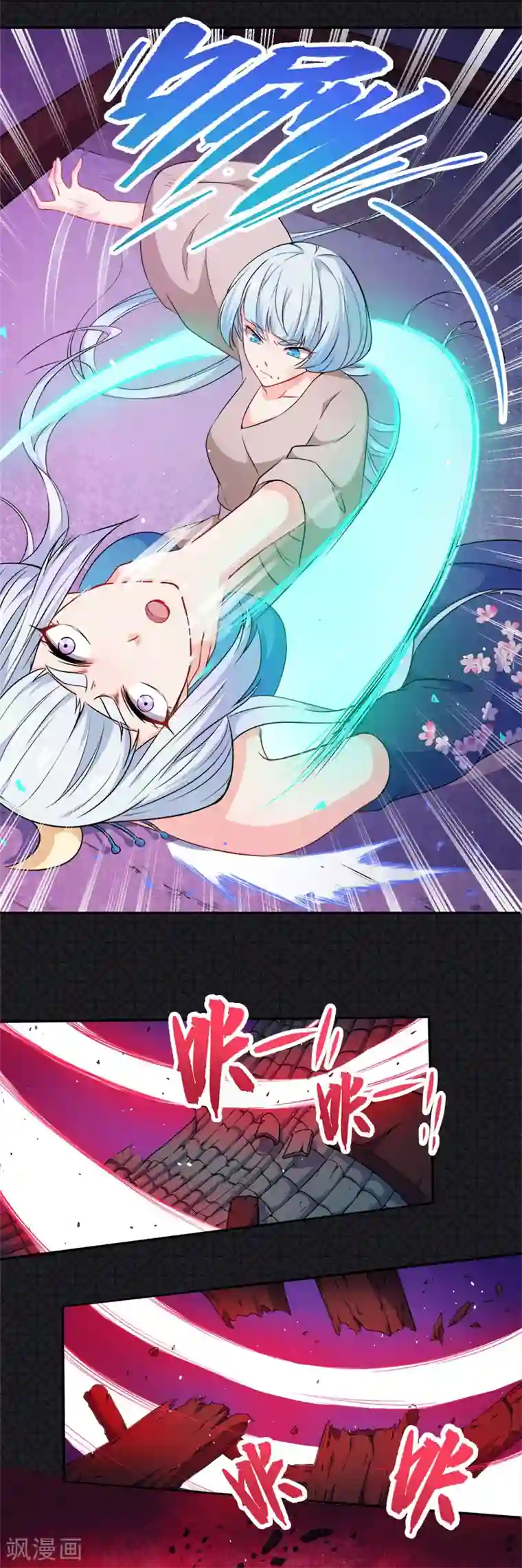 傲娇鬼王爱上我第61话 他不会爱上你