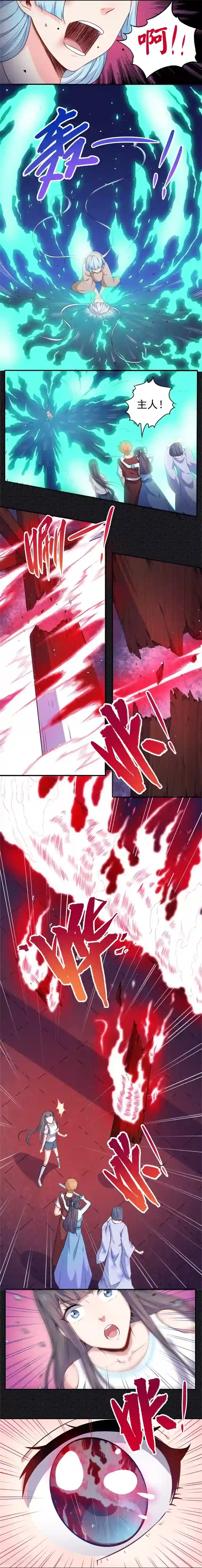 傲娇鬼王爱上我第61话 他不会爱上你