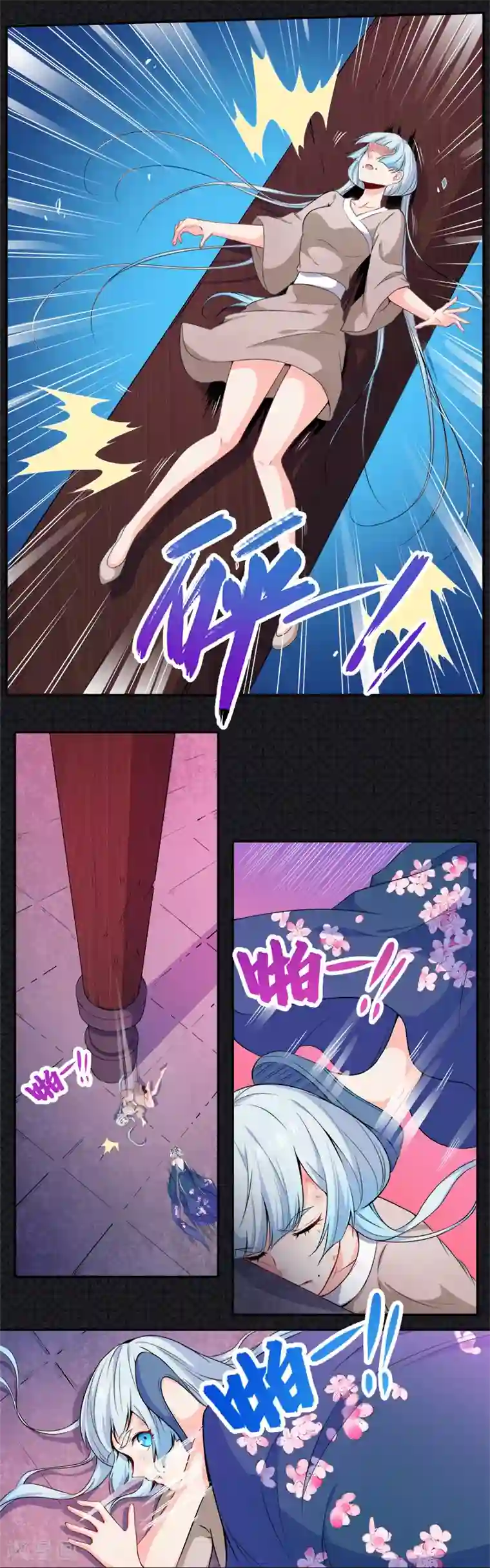 傲娇鬼王爱上我第61话 他不会爱上你