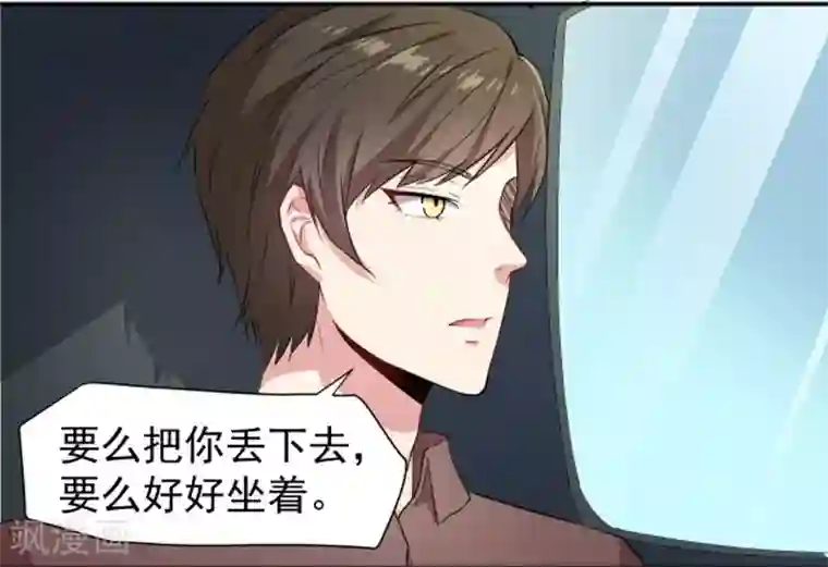 傲娇鬼王爱上我第62话 我忘记了谁