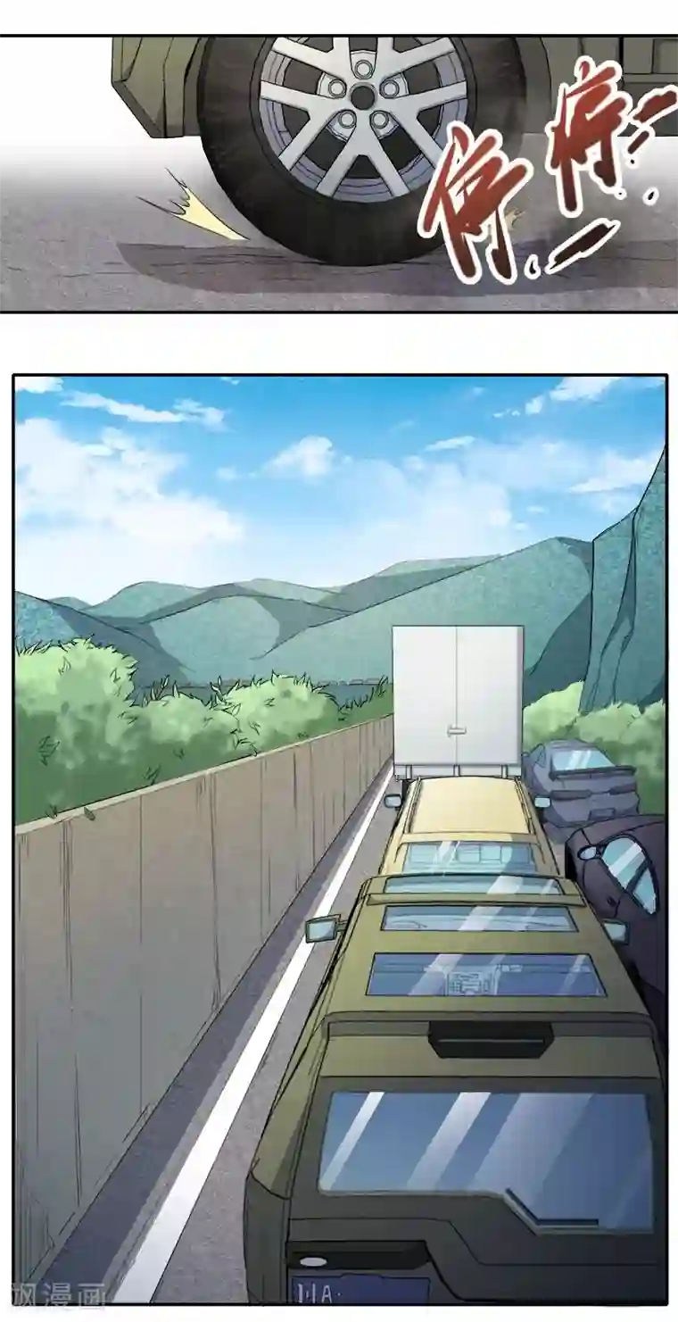 傲娇鬼王爱上我第63话 公主山？